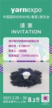 Shanghai Yarn Expo